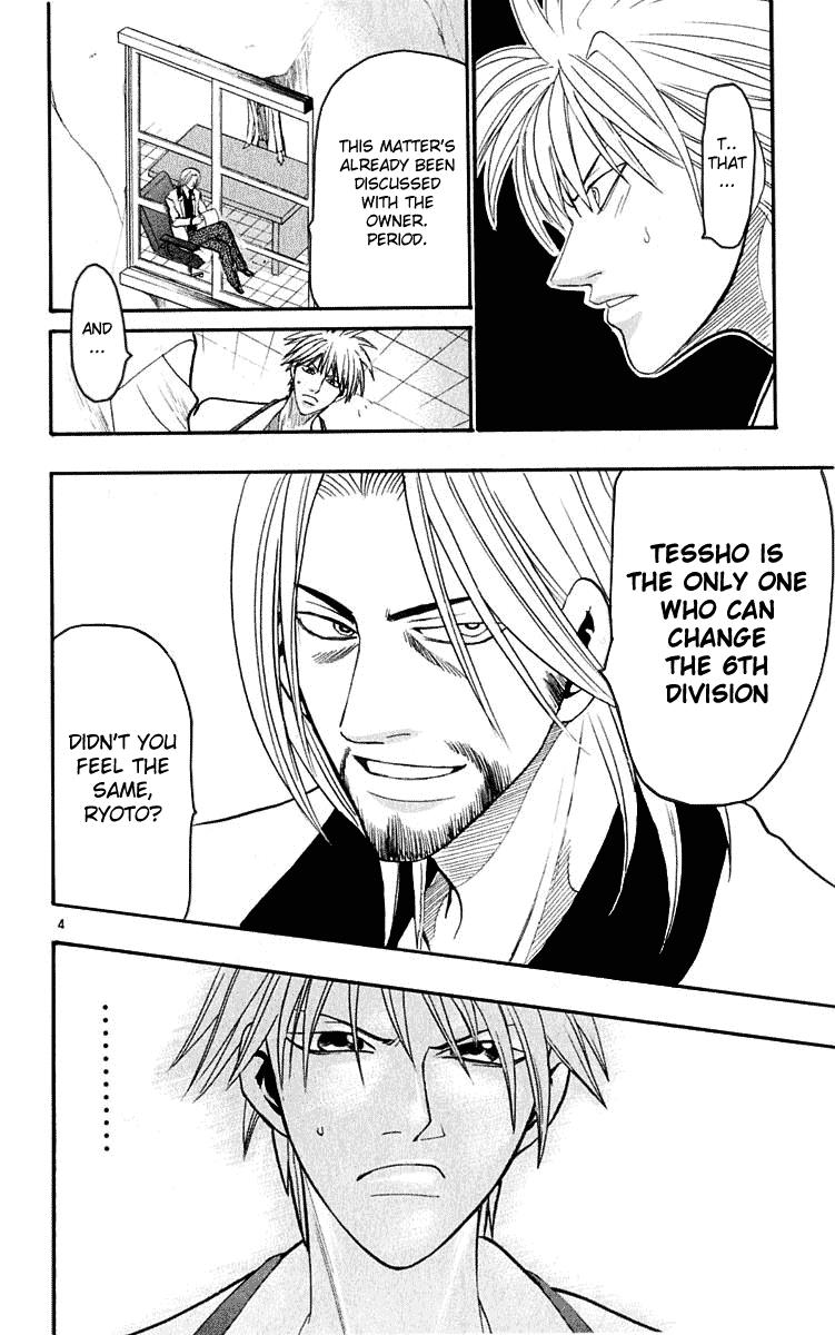 Wild Life Chapter 16 10