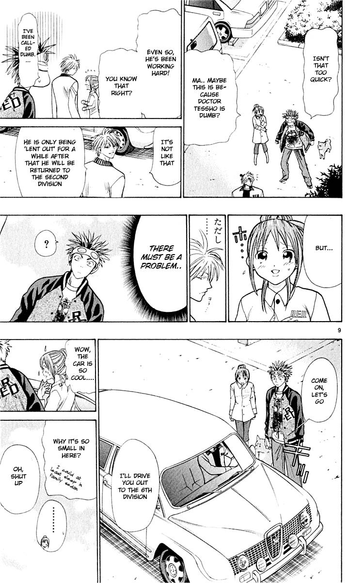 Wild Life Chapter 16 15