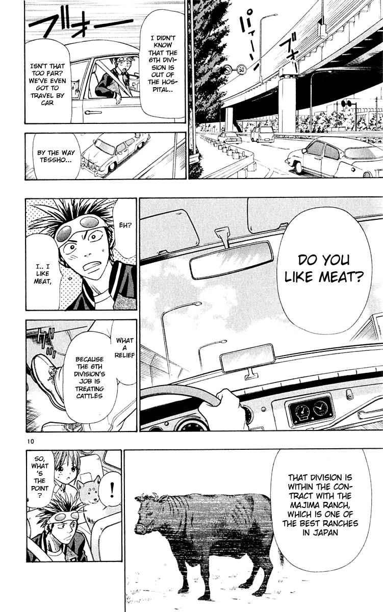 Wild Life Chapter 16 16