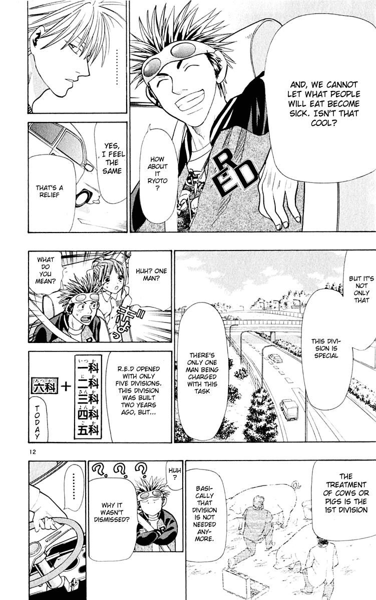 Wild Life Chapter 16 18