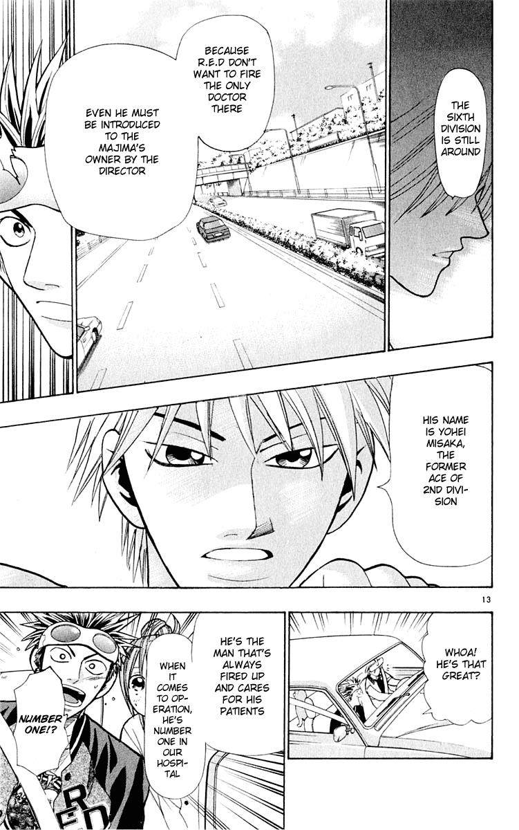 Wild Life Chapter 16 19