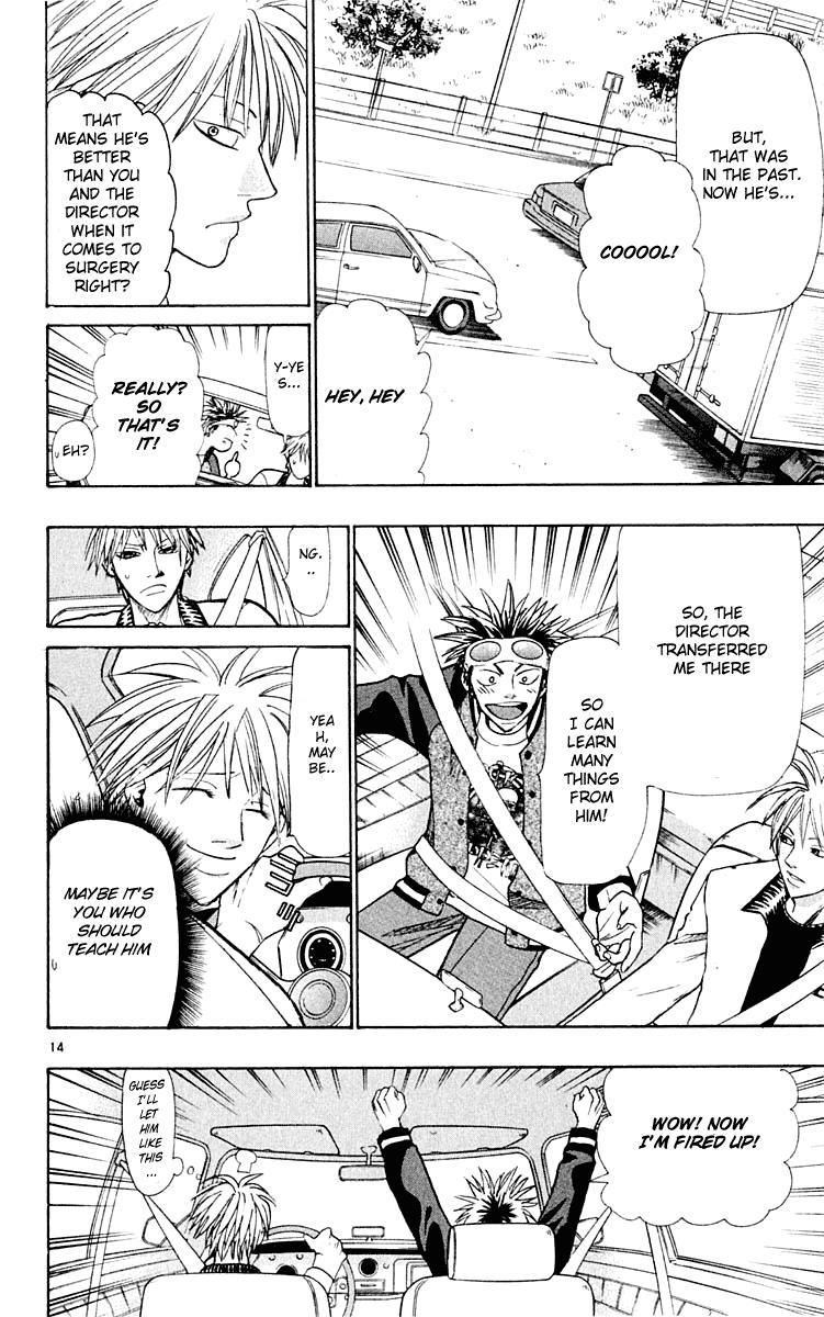 Wild Life Chapter 16 20