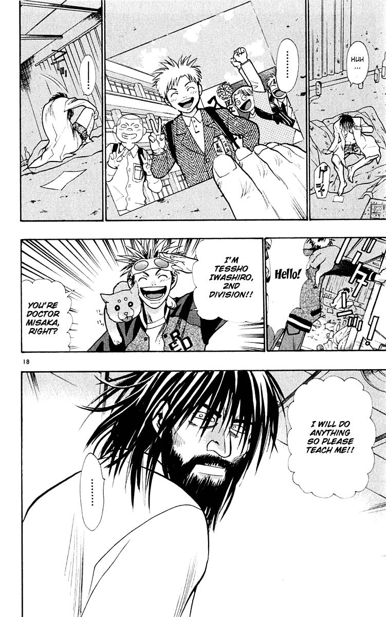 Wild Life Chapter 16 24