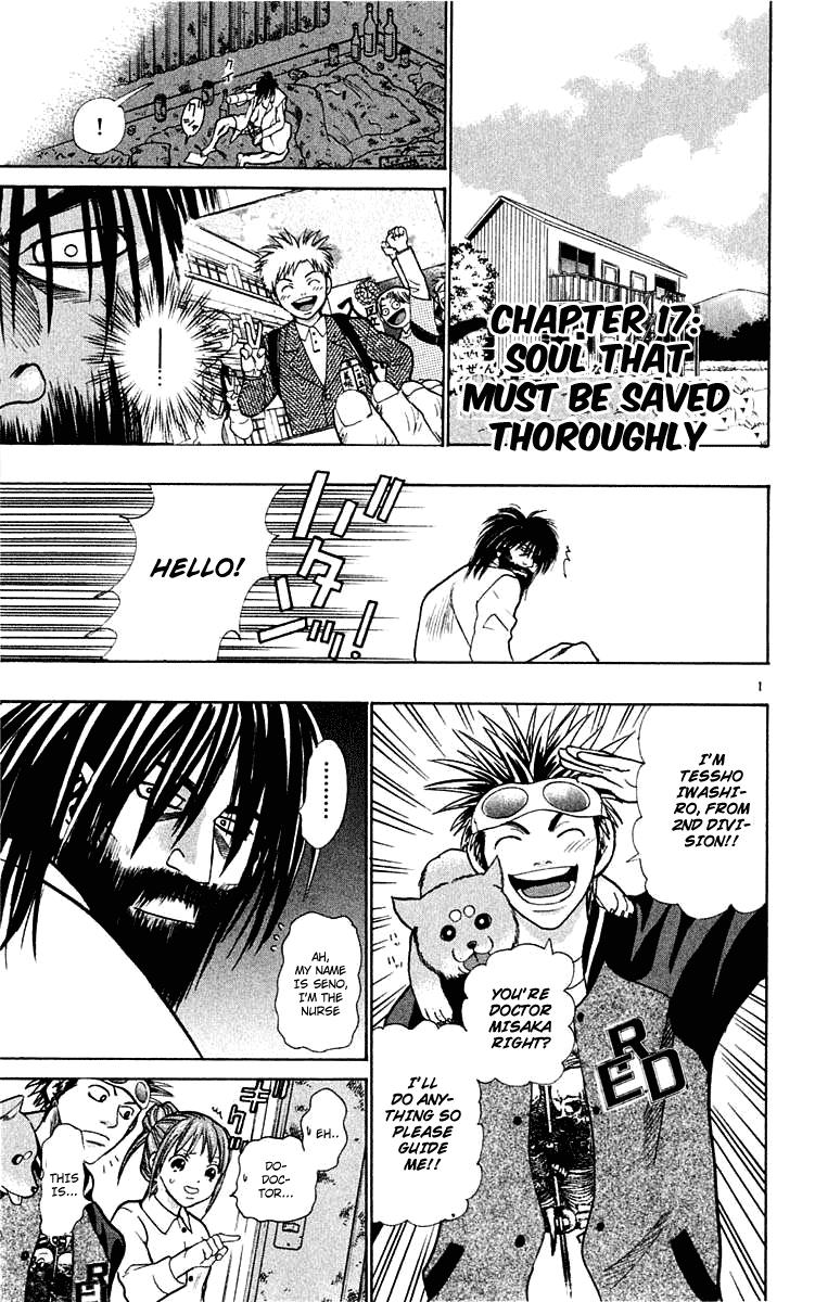 Wild Life Chapter 17 1