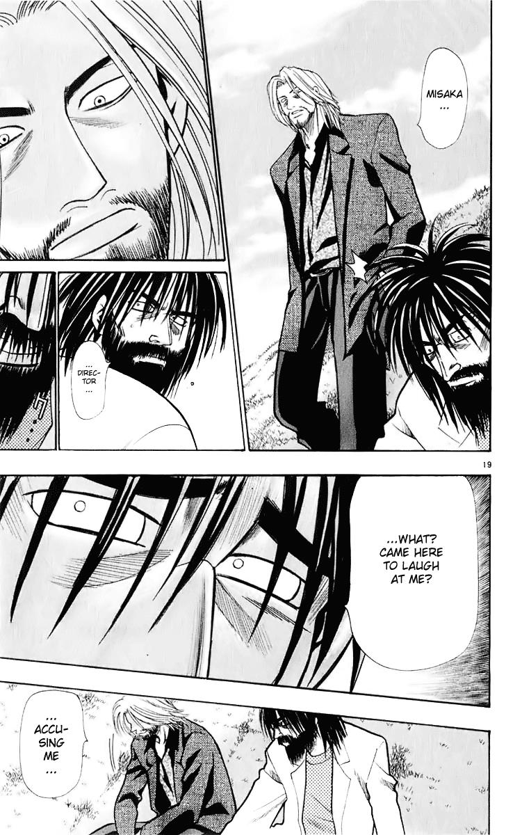 Wild Life Chapter 18 19