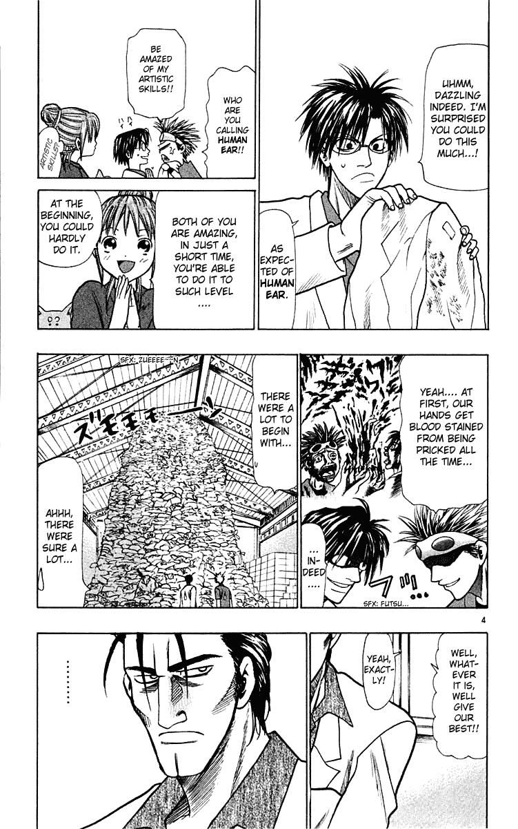 Wild Life Chapter 20 5