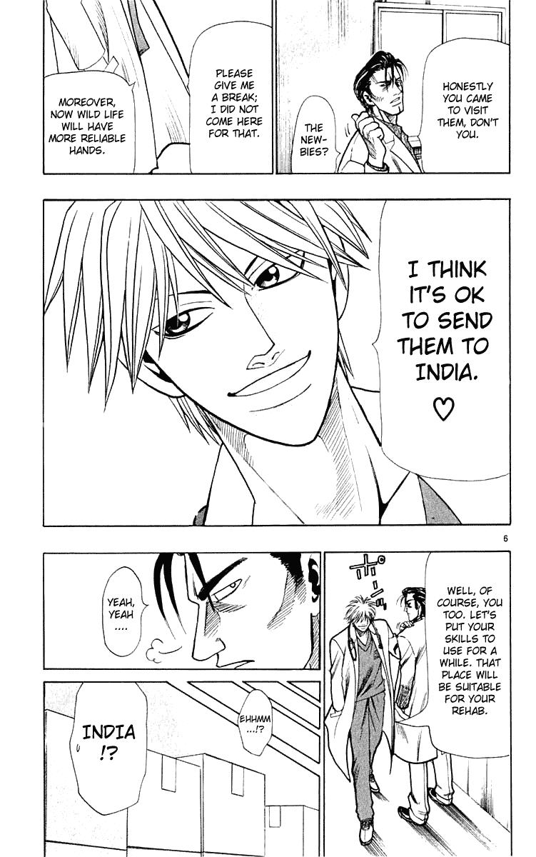 Wild Life Chapter 20 7