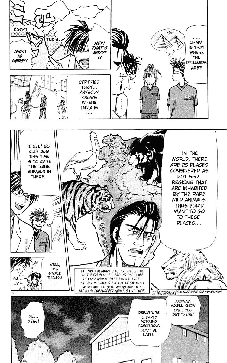 Wild Life Chapter 20 8