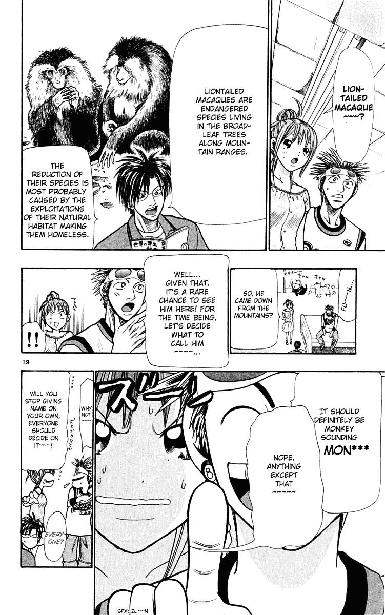 Wild Life Chapter 20 20