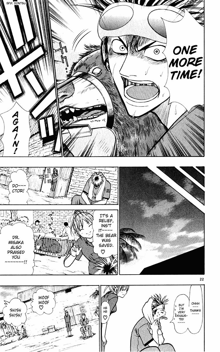 Wild Life Chapter 20 23
