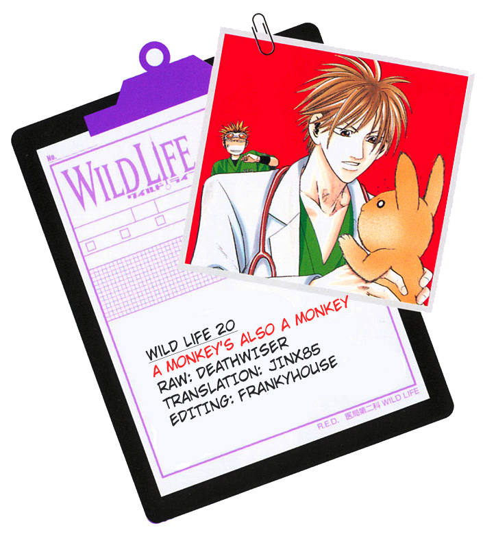 Wild Life Chapter 20 25