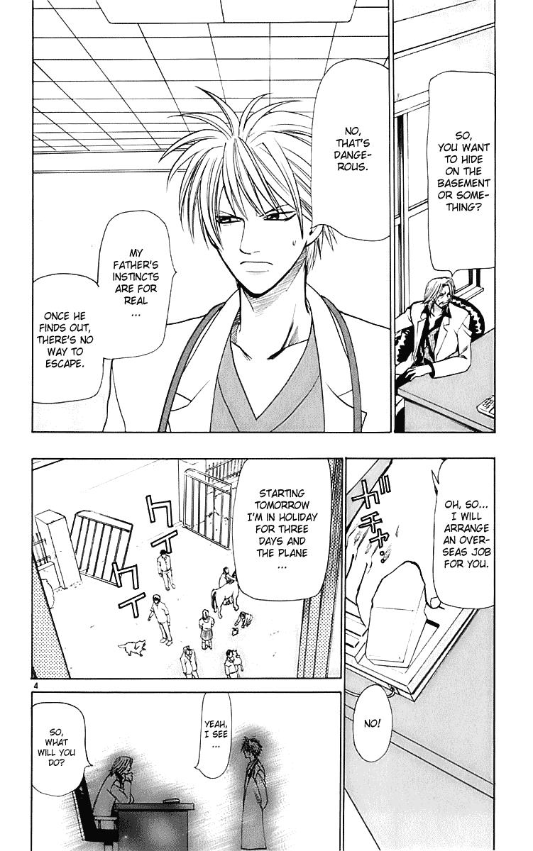 Wild Life Chapter 22 4