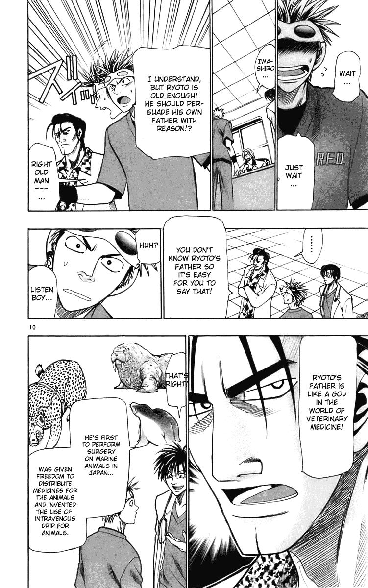Wild Life Chapter 22 10