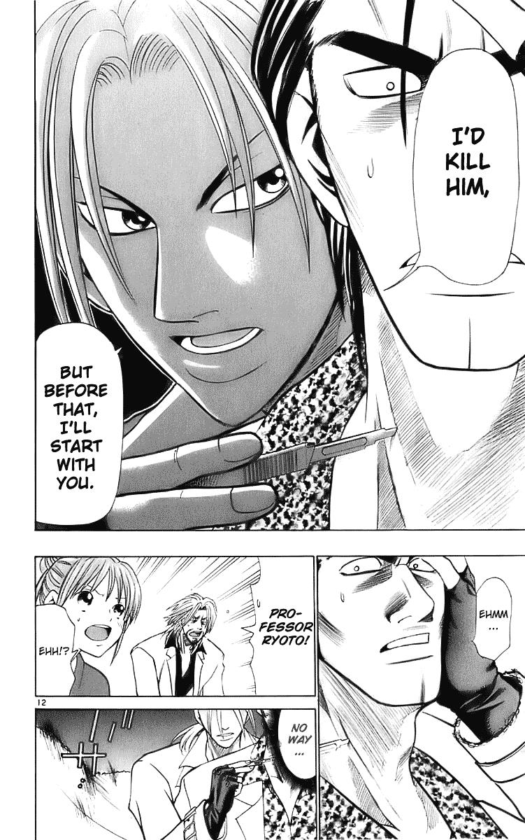 Wild Life Chapter 22 12