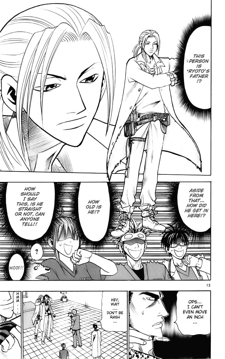 Wild Life Chapter 22 13