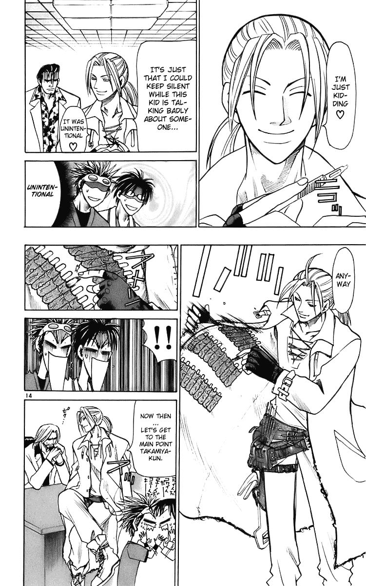 Wild Life Chapter 22 14