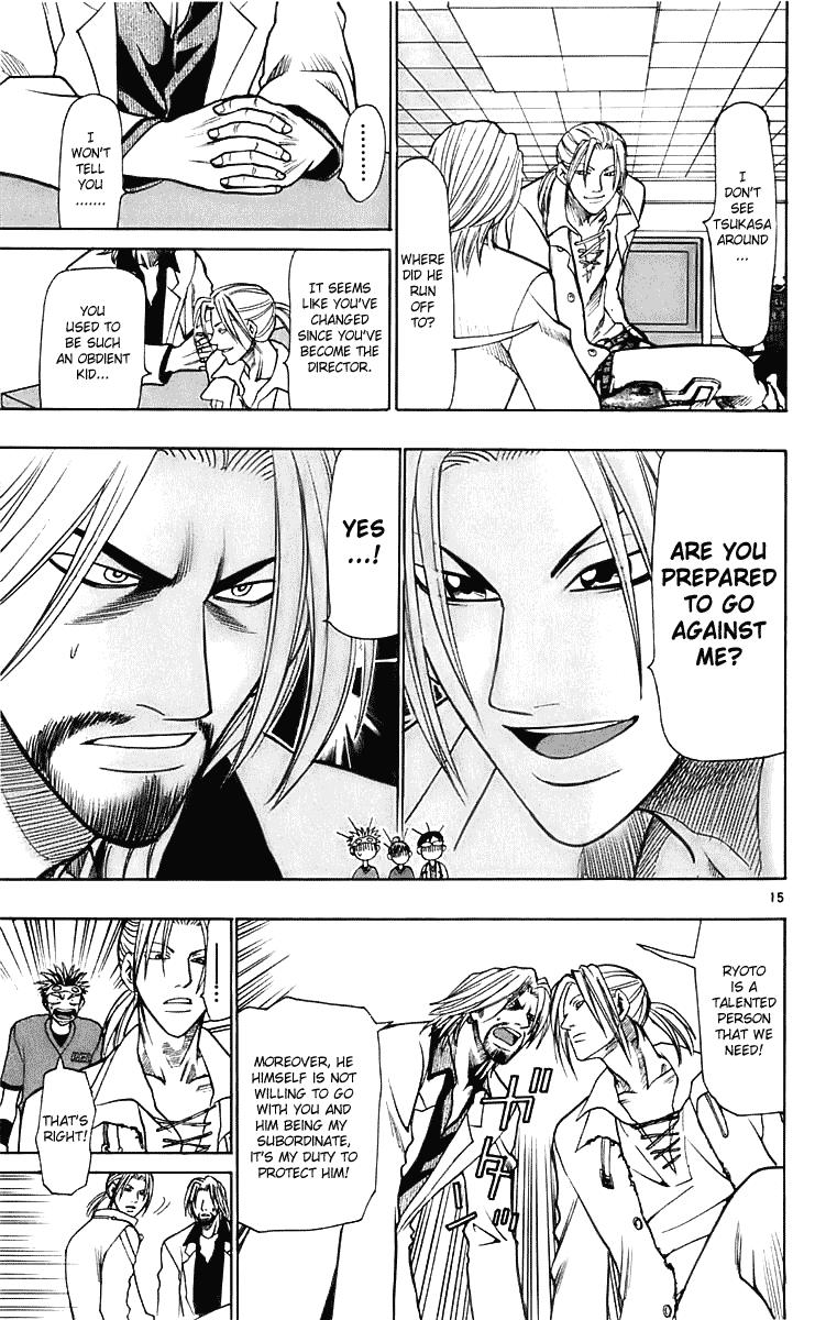 Wild Life Chapter 22 15