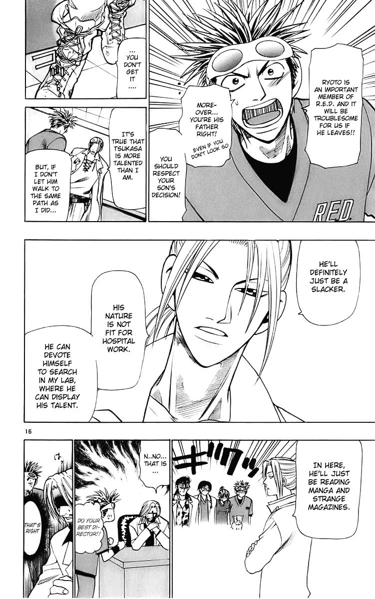 Wild Life Chapter 22 16