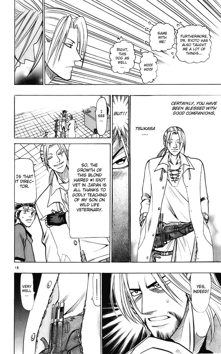 Wild Life Chapter 22 18