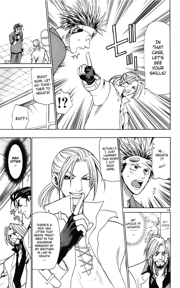 Wild Life Chapter 22 19