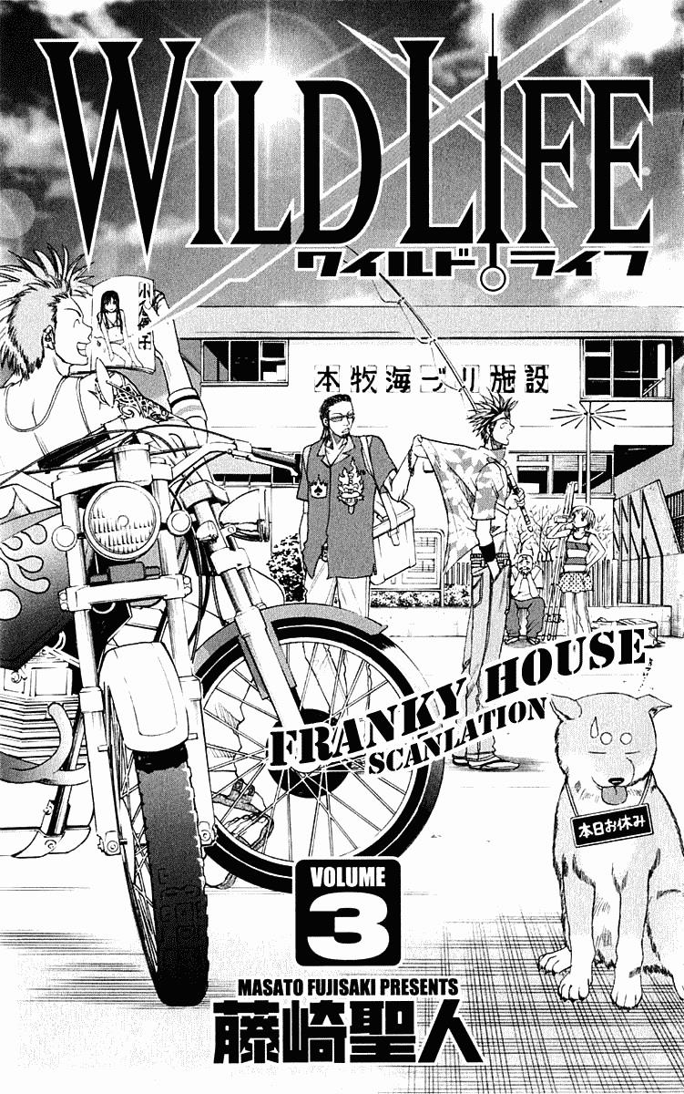 Wild Life Chapter 22 22