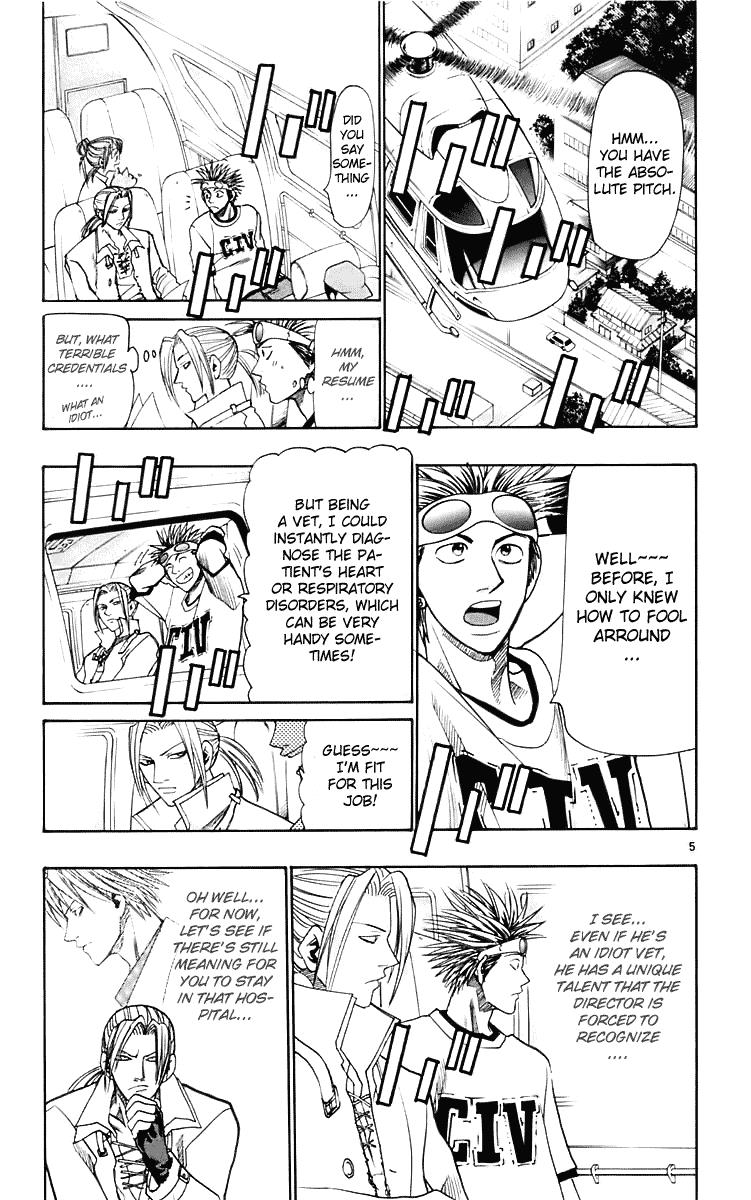 Wild Life Chapter 23 5