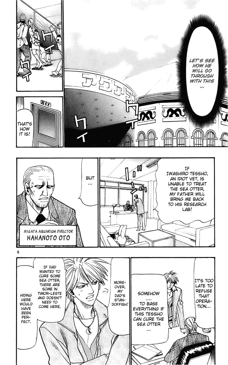 Wild Life Chapter 23 6