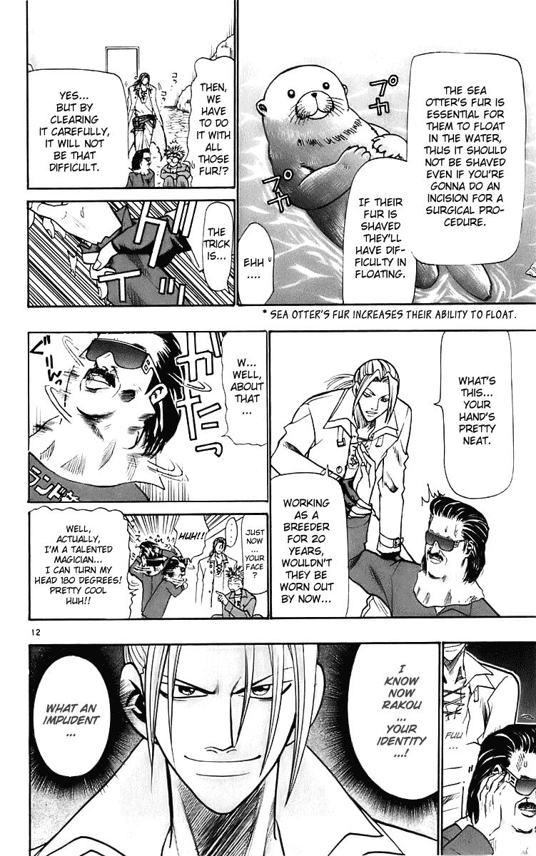 Wild Life Chapter 23 12