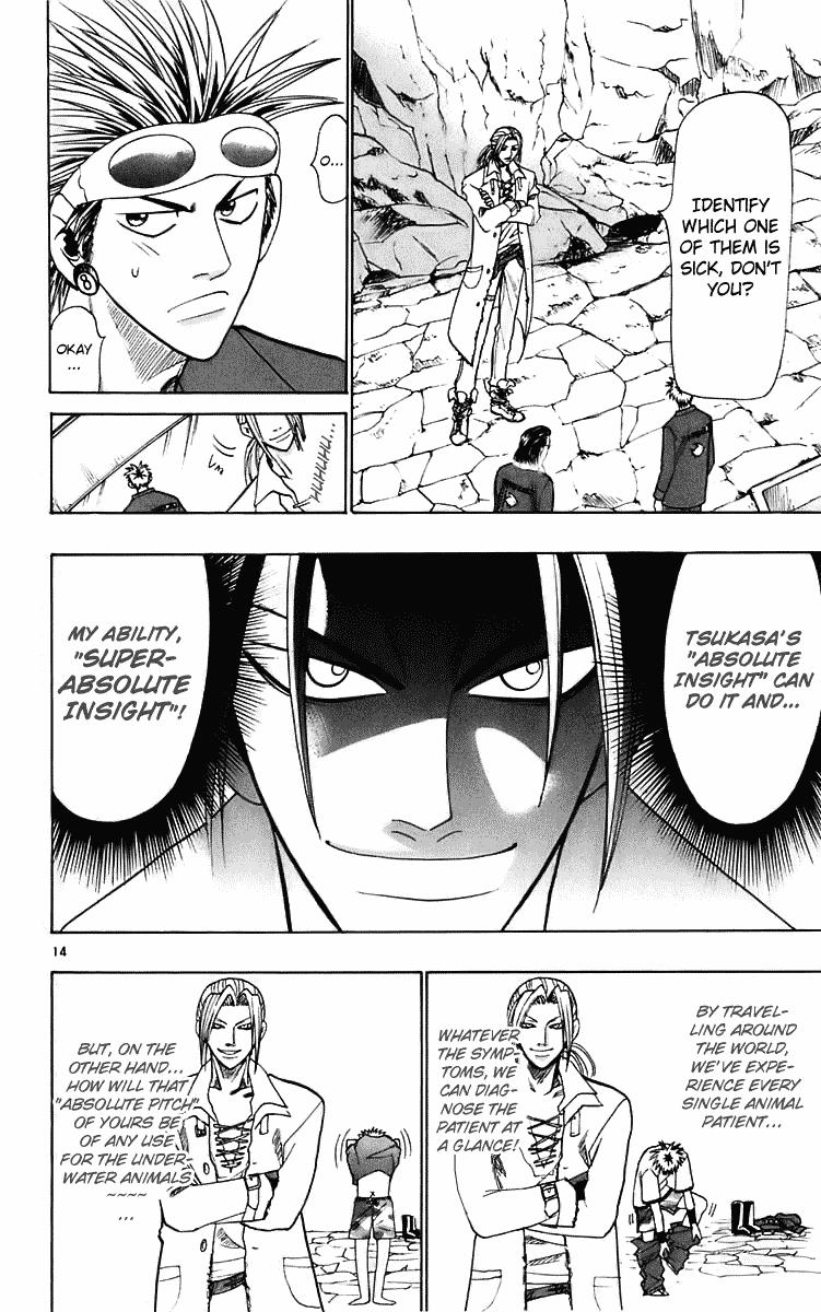 Wild Life Chapter 23 14