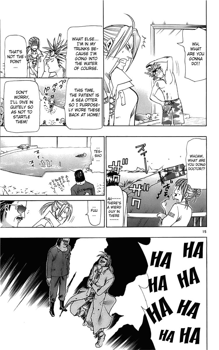 Wild Life Chapter 23 15