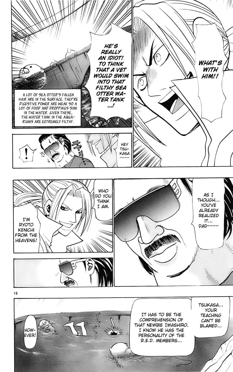Wild Life Chapter 23 16