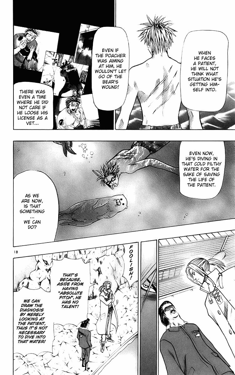 Wild Life Chapter 23 18