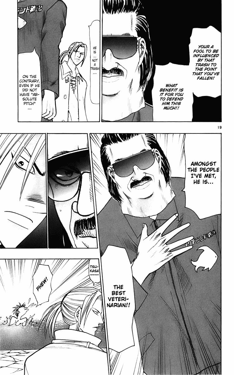Wild Life Chapter 23 19