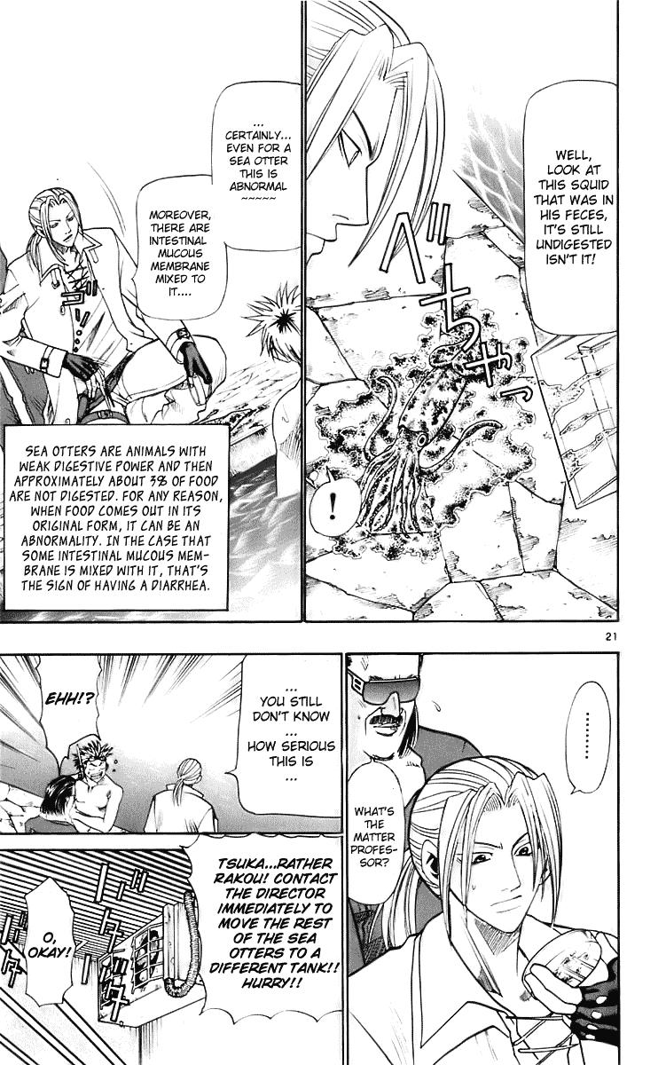 Wild Life Chapter 23 21