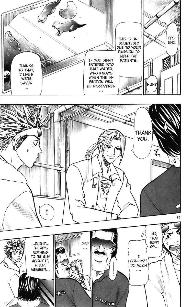 Wild Life Chapter 23 23