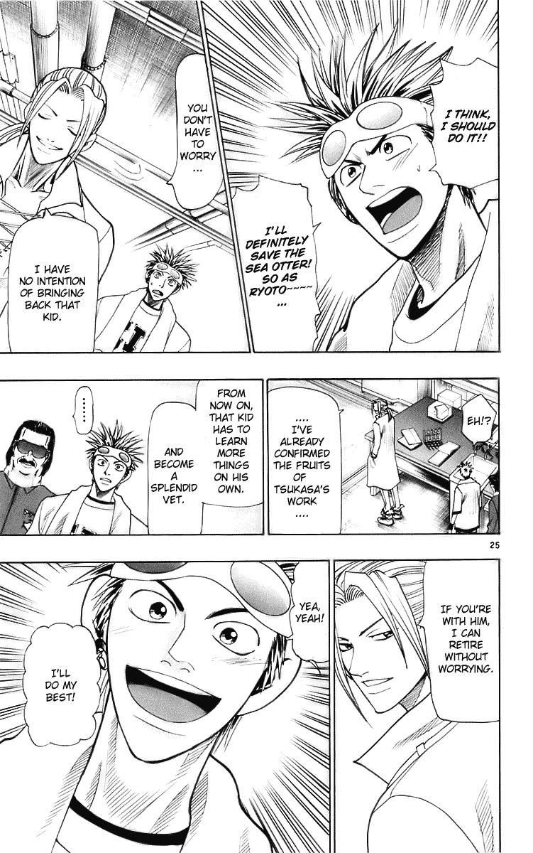 Wild Life Chapter 23 25