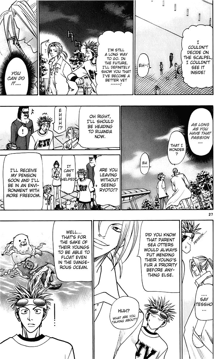 Wild Life Chapter 23 27