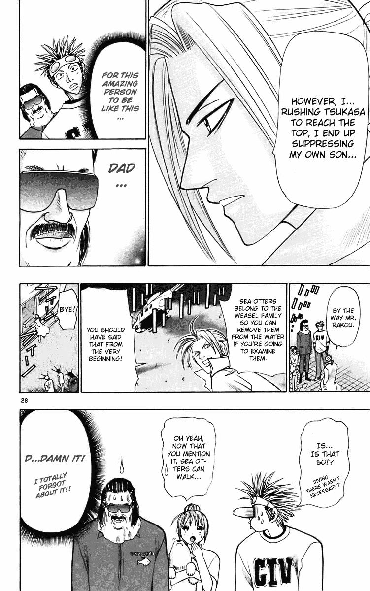 Wild Life Chapter 23 28