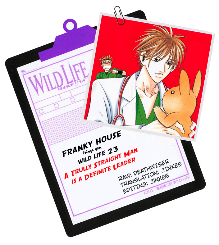 Wild Life Chapter 23 29