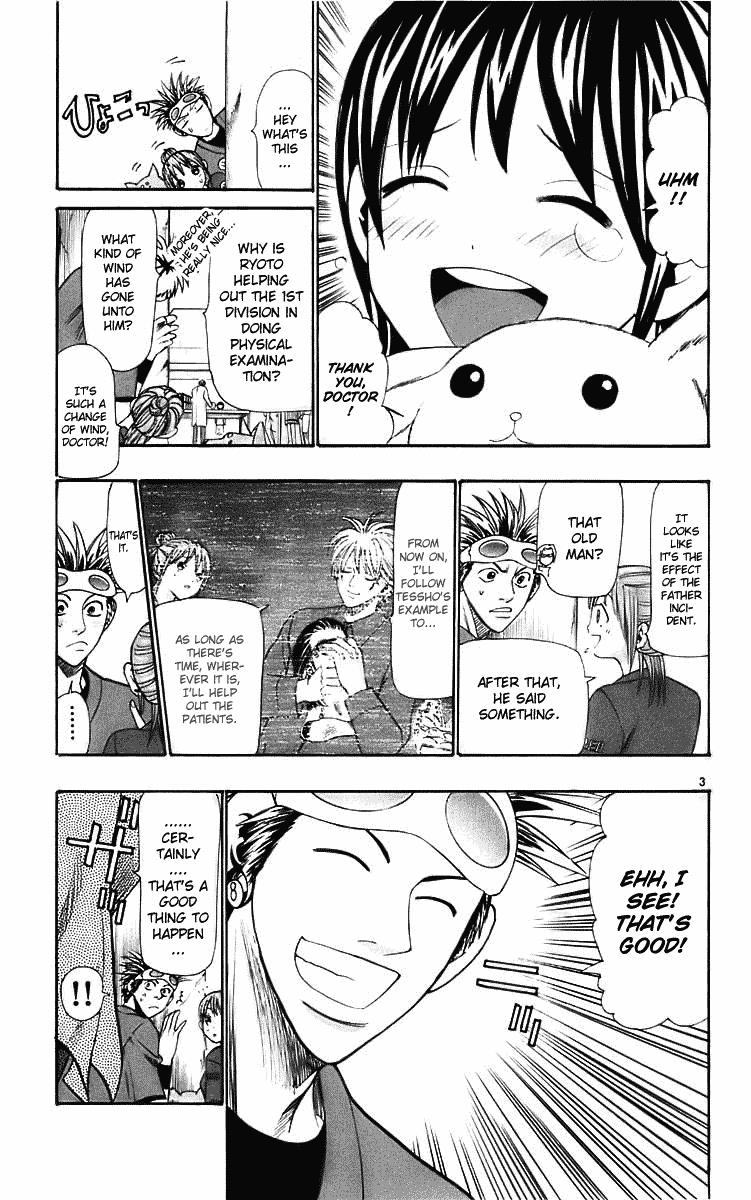 Wild Life Chapter 24 3