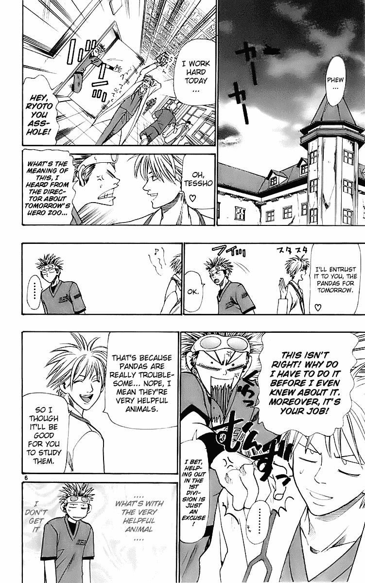Wild Life Chapter 24 6