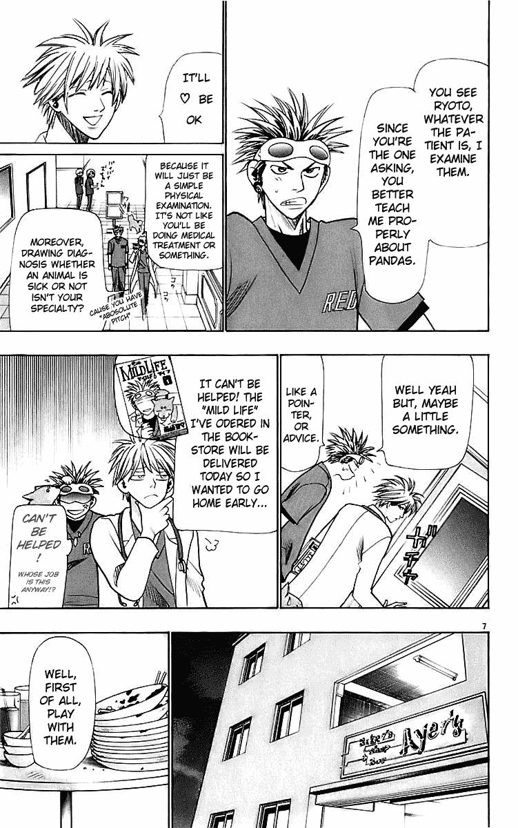 Wild Life Chapter 24 7