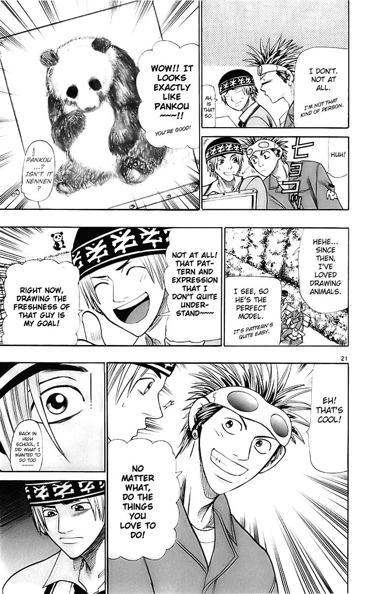 Wild Life Chapter 24 21