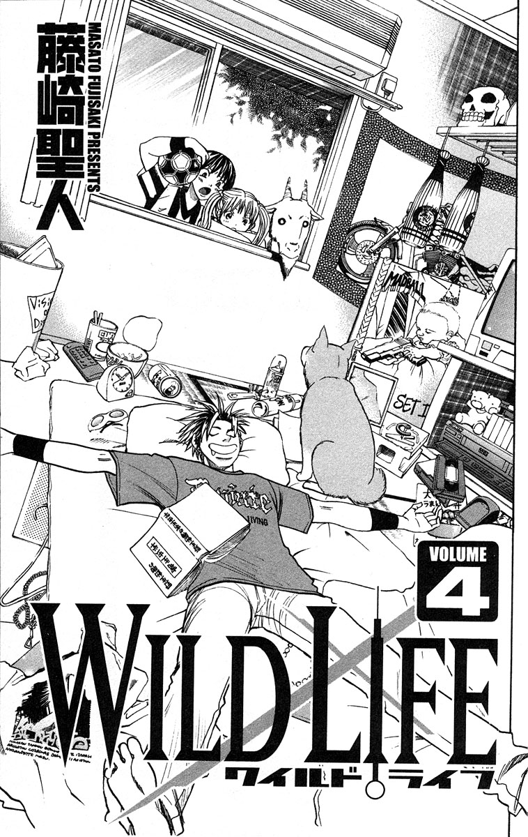 Wild Life Chapter 25 5