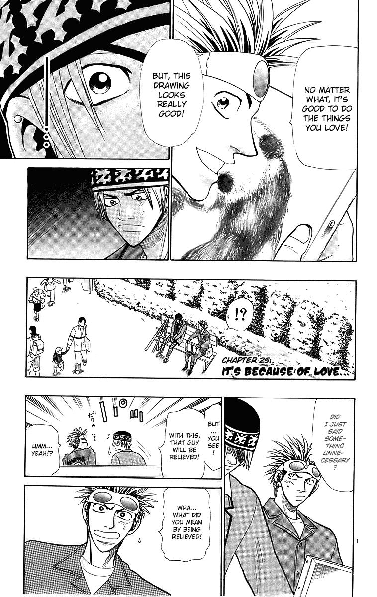 Wild Life Chapter 25 7