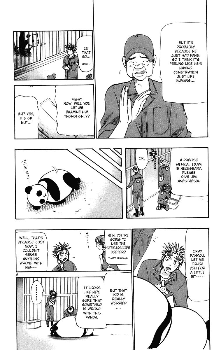 Wild Life Chapter 25 12