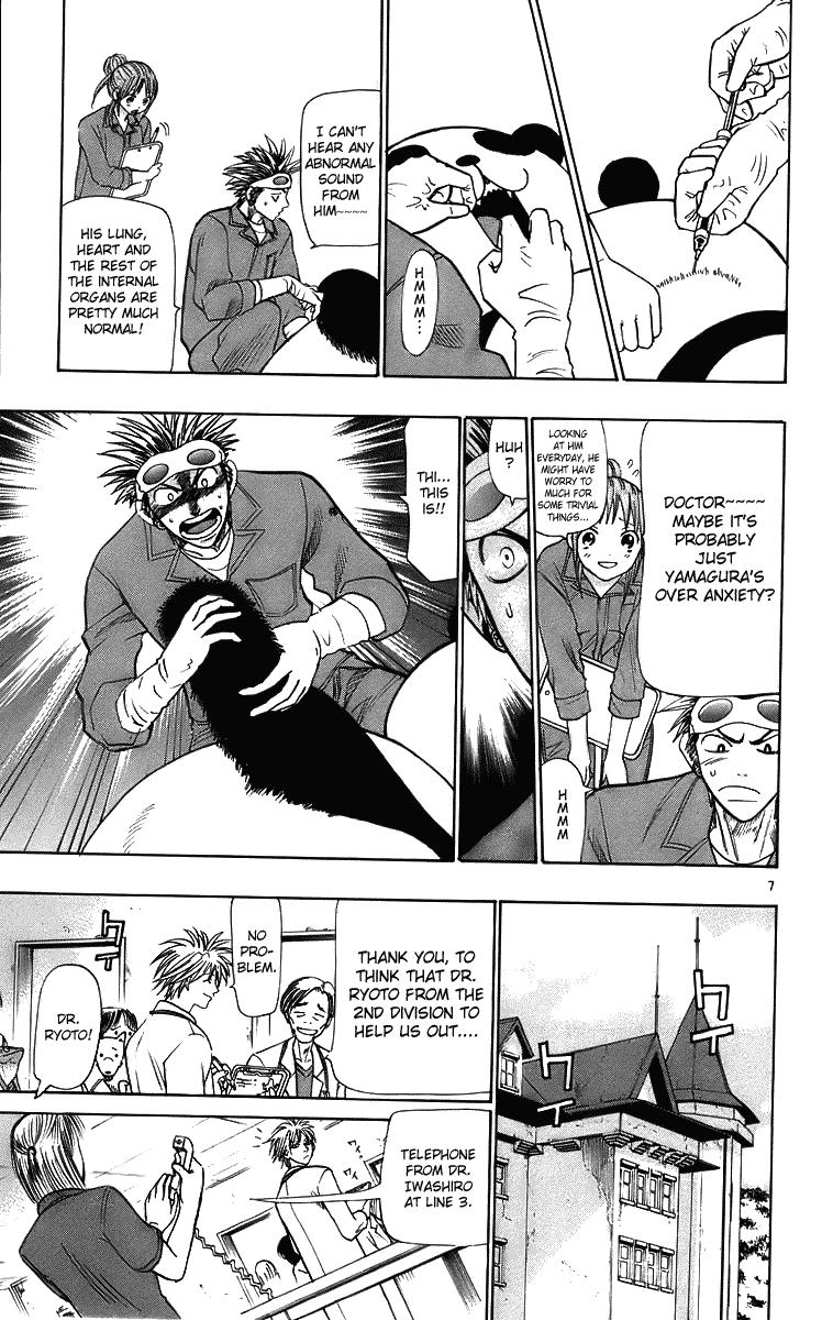 Wild Life Chapter 25 13
