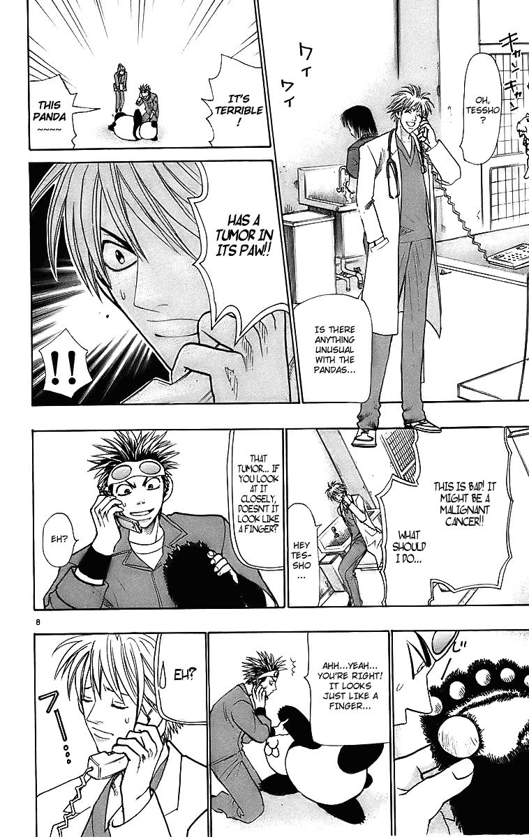 Wild Life Chapter 25 14