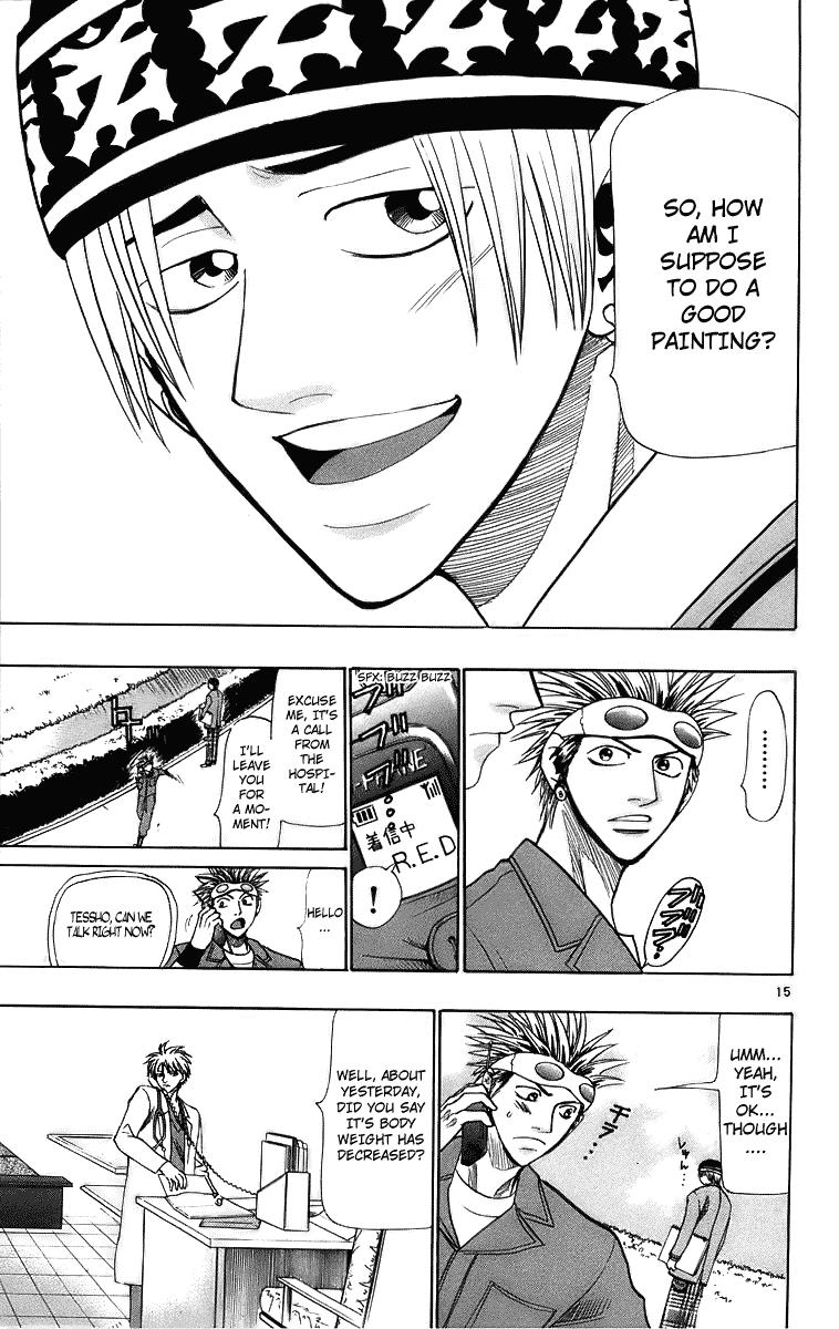 Wild Life Chapter 25 21