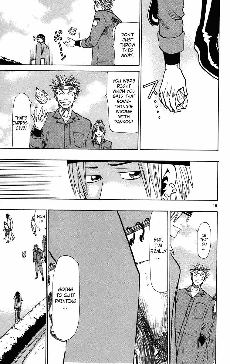 Wild Life Chapter 25 25